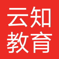 菏泽云知教育