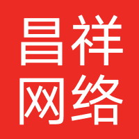 营口昌祥网络科技