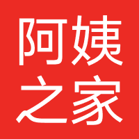 阿姨之家（西安）