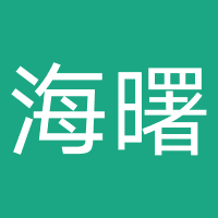 宁波海曙甬城妇科门诊