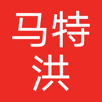 成都马特洪