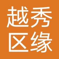 广州市灵子文化艺术有限公司、广州市越秀区缘梦舞蹈室