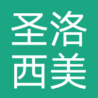 圣洛西美学