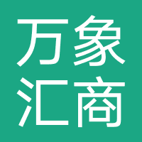 万象汇商场