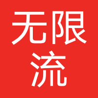 成都无限流文化