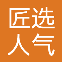 匠选人气摄影