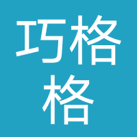 巧格格美甲美睫