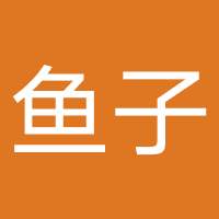 四川鱼子绘教育