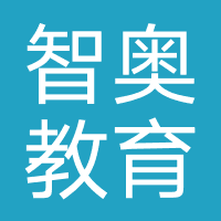 北京智奥教育
