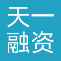 河北省天一融资担保