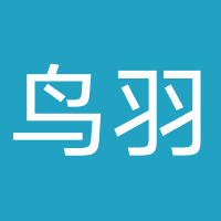 月亮语音-鸟羽网络