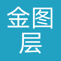 济南金图层科技