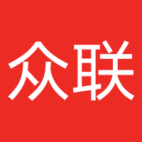 广州众联研创文化传播有限公司