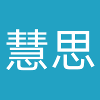 成都慧思学教育