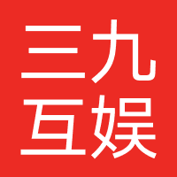 三九互娱