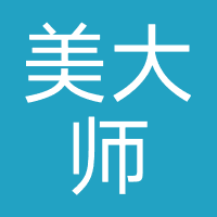 美大师护肤造型