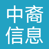 深圳市中裔信息工程融资