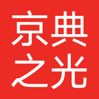 北京京典之光美容诊所