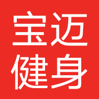宝迈健身