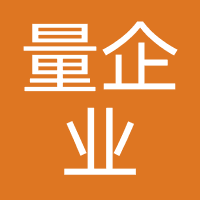 长沙莱量企业管理