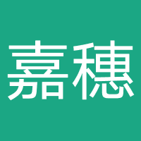 北京嘉穗教育咨询