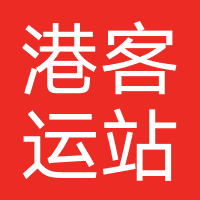 烟台港客运站
