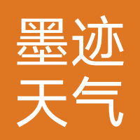 墨迹天气