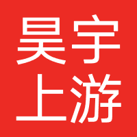 昊宇上游