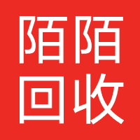 陌陌回收(深圳致鑫钰科技有限公司)