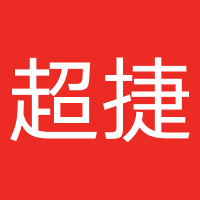 超捷花-云南超捷融资担保