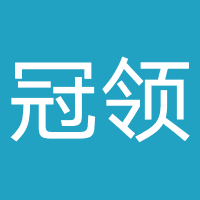 冠领律师事务所