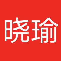 晓瑜科技(深圳)