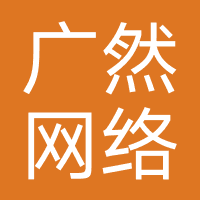 企业完结