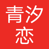青汐恋-杭州量汐乐园