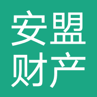 安盟财产保险