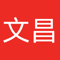 文昌清澜誉淇郝宠物店