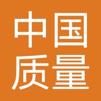 中国质量万里行