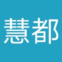 陕西慧都企业管理咨询有限公司