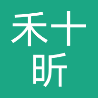 广州禾十昕医疗美容门诊部