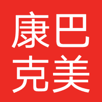 康巴克美容院