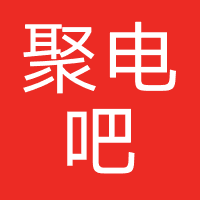 聚电吧