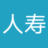 人寿在线汽车服务（四川）