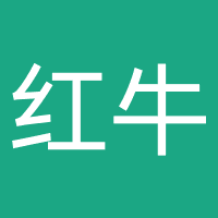 红牛
