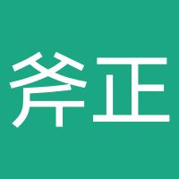 河南斧正文化科技