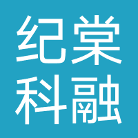 企业跟进