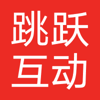 跳跃互动