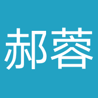 郝蓉宜恺文化