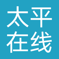 太平在线汽车服务（赤峰）