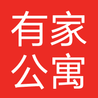 有家公寓（宁波）