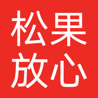 松果放心购